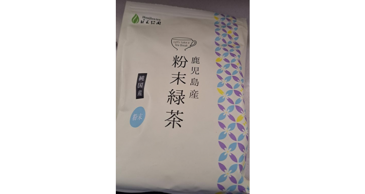 日本乐天-ほんぢ园鹿児岛产粉末绿茶