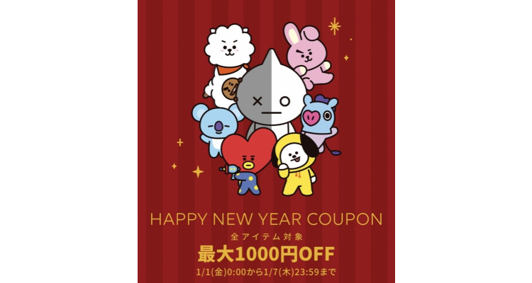 LINE Japan Discount