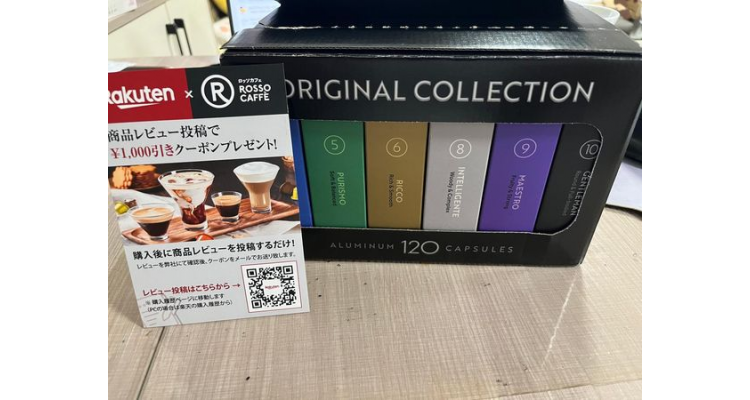 日本乐天-Rosso Caffe 胶囊咖啡 120粒 6种味道