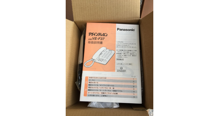 Yahoo! Flea market-Panasonic 电话机(品番VE-F37日本制)