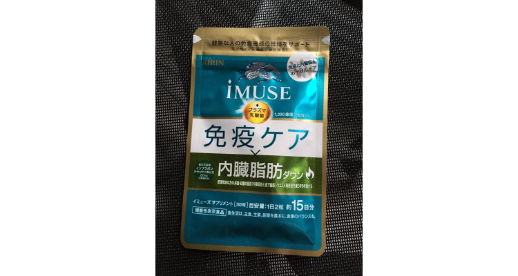 日本Amazon-Kirin iMUSE